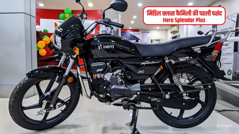 Hero Splendor Plus 2025 Price in India