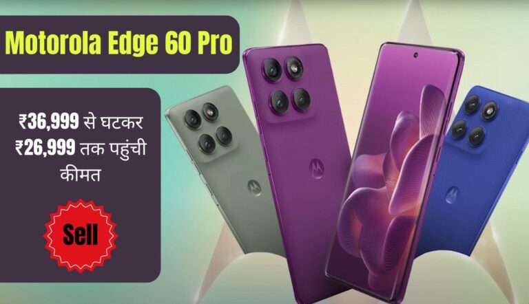 Motorola Edge 60 Pro