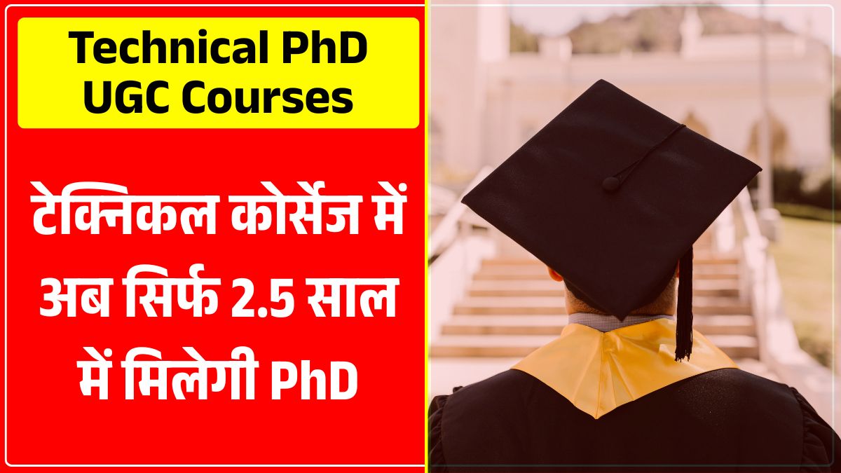 Technical PhD UGC Courses 2025